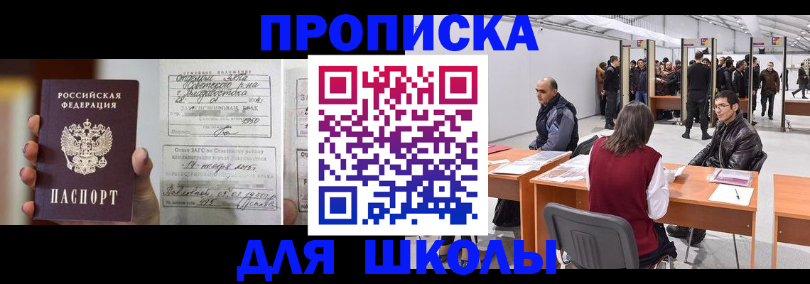 прописка иностранных граждан в Ржеве