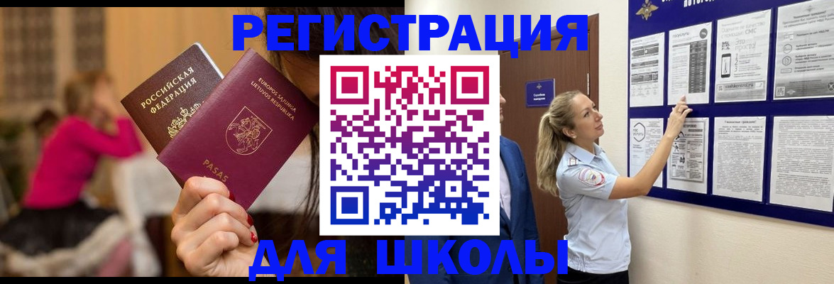 временная регистрация в квартире в Ржеве