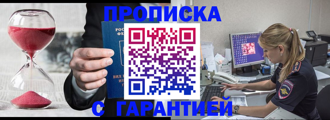 где прописаться в Ржеве