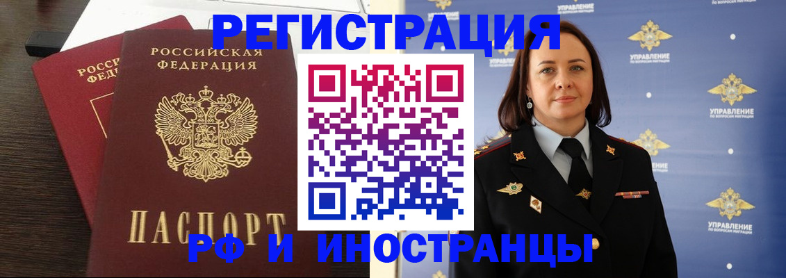 прописка регистрация в Ржеве