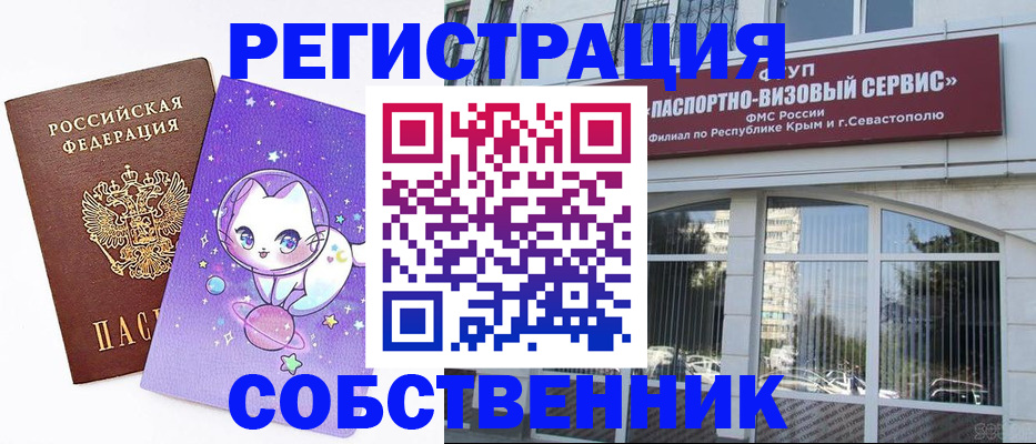 прописка для военкомата в Ржеве